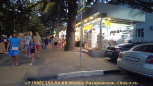 Лазареввское ул. Победы,  Лазаревское сегодня, Лазаревское влог, Лазаревское обзор