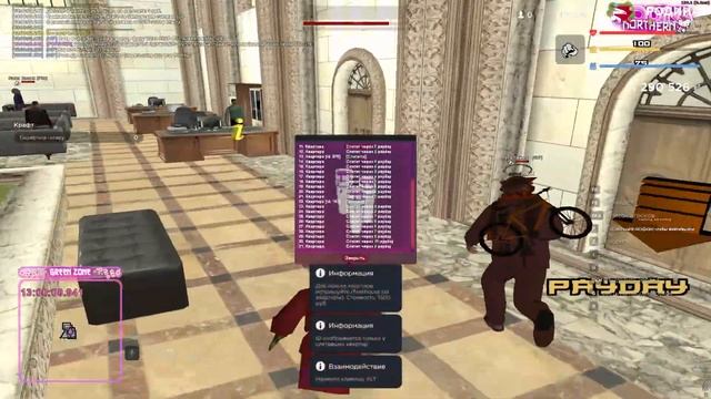 Словил помойку (опра кв 142 21/04/2024) смотреть онлайн