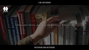 САМАЯ СИЛЬНАЯ АФФИРМАЦИЯ! Тарас Мартынюк INSTARDING