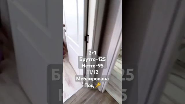 квартира в КОТОРОЙ ХОЧЕТСЯ ЖИТЬ!#мерсин#мерсиннедвижимость смотреть онлайн