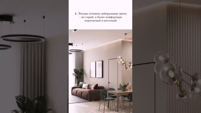 Тренды интерьера 2023 глазами строителей