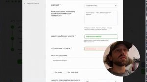 Как БЕСПЛАТНО получить ГПЗУ в Московской области: инструкция по заказу // Геомер групп
