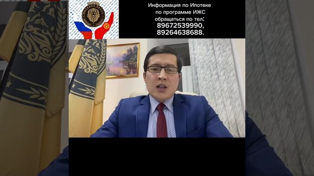 ⚡️ЖАНЫЛЫКТАР!⚡️ Жер уй боюнча 🏡Информация 🔝