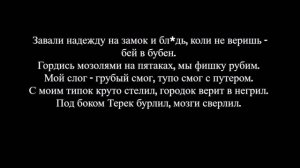 MiyaGi & Эндшпиль - OneLove (Lyrics/Текст/Cлова)