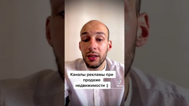 Недвижимость. Рекламные каналы для продажи недвижимости смотреть онлайн
