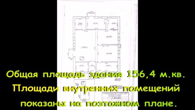 Объекты недвижимости 2021 смотреть онлайн