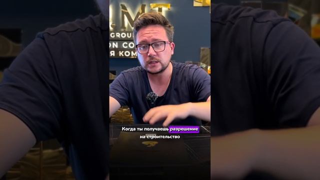 Недострой в Турции. Бывает ли, что комплекс могут не достроить? Недвижимость в Алании. смотреть онлайн