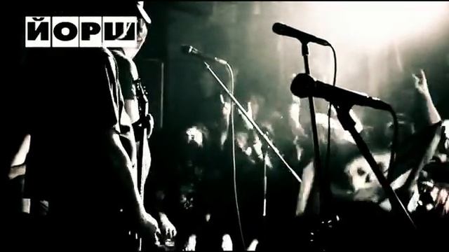 15 МАРТА/MAUSOLEUM/ИНДУЛЬГЕНЦИЯ/ЙОРШ/DEGRADATION
