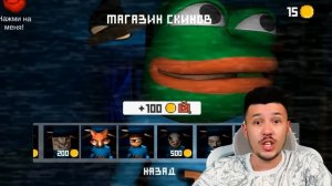 😖 5 ночей с Тимохой в 3 ЧАСА НОЧИ #2 | КУПИК ИГРАЕТ