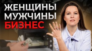 Слабые скучные женщины НИКОМУ не интересны | Что такое женская сила?