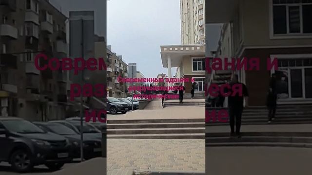 Воронежские контрасты, у центрального рынка. Современные и разряшающиеся исторические здания рядом. смотреть онлайн