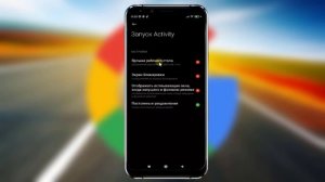 Как очистить огромный кеш смартфона Сяоми с помощью скрытой настройки В MIUI Global 12.0.4