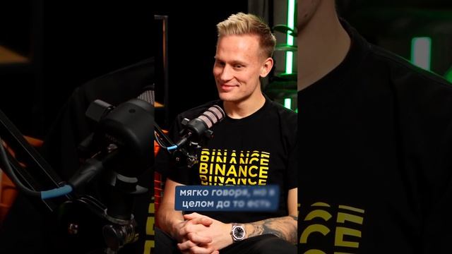 Квартиры в Киеве стоят как в Дубае?! #биткоин #крипта #криптовалюта #криптовалютадляначинающих смотреть онлайн