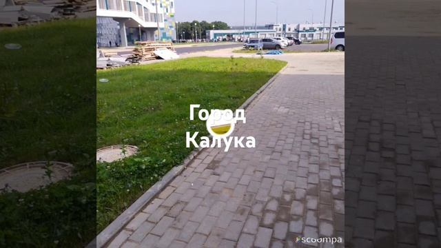город калуга смотреть онлайн