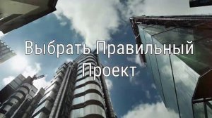 (8) Как Инвестировать в Pre-Construction - 3 Стратегии Для Инвестиций в Кондоминиумы