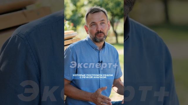 Есть ли в Анапе элитные ЖК?  #анапа #купитьквартируванапе2023 #недвижимостьванапе