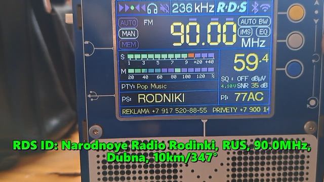 20.10.2024 10:34UTC, [Local, QRP], Народное радио Родники,  Дубна, 90.0МГц, 10км, 30Ватт