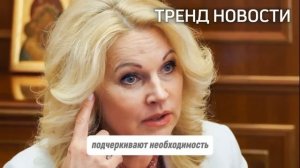 НЕ СМОГЛА! СРОЧНОЕ ЗАЯВЛЕНИЕ!  АНДРЕЙ БЕЛОУСОВ,ВОЛОДИН И ГОЛИКОВА
