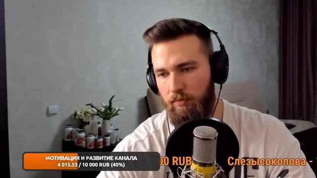 СТРИМ YETI : В поисках тем для видео и ответы на вопросы