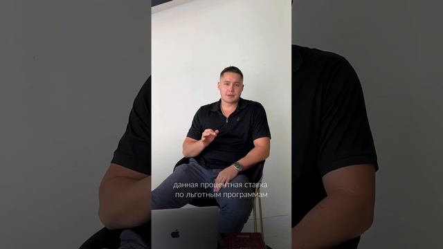 Льготная ипотека #риэлторуфа #новостройкиуфа #этажиуфа #ипотекауфа #риелторуфа #уфасити смотреть онлайн