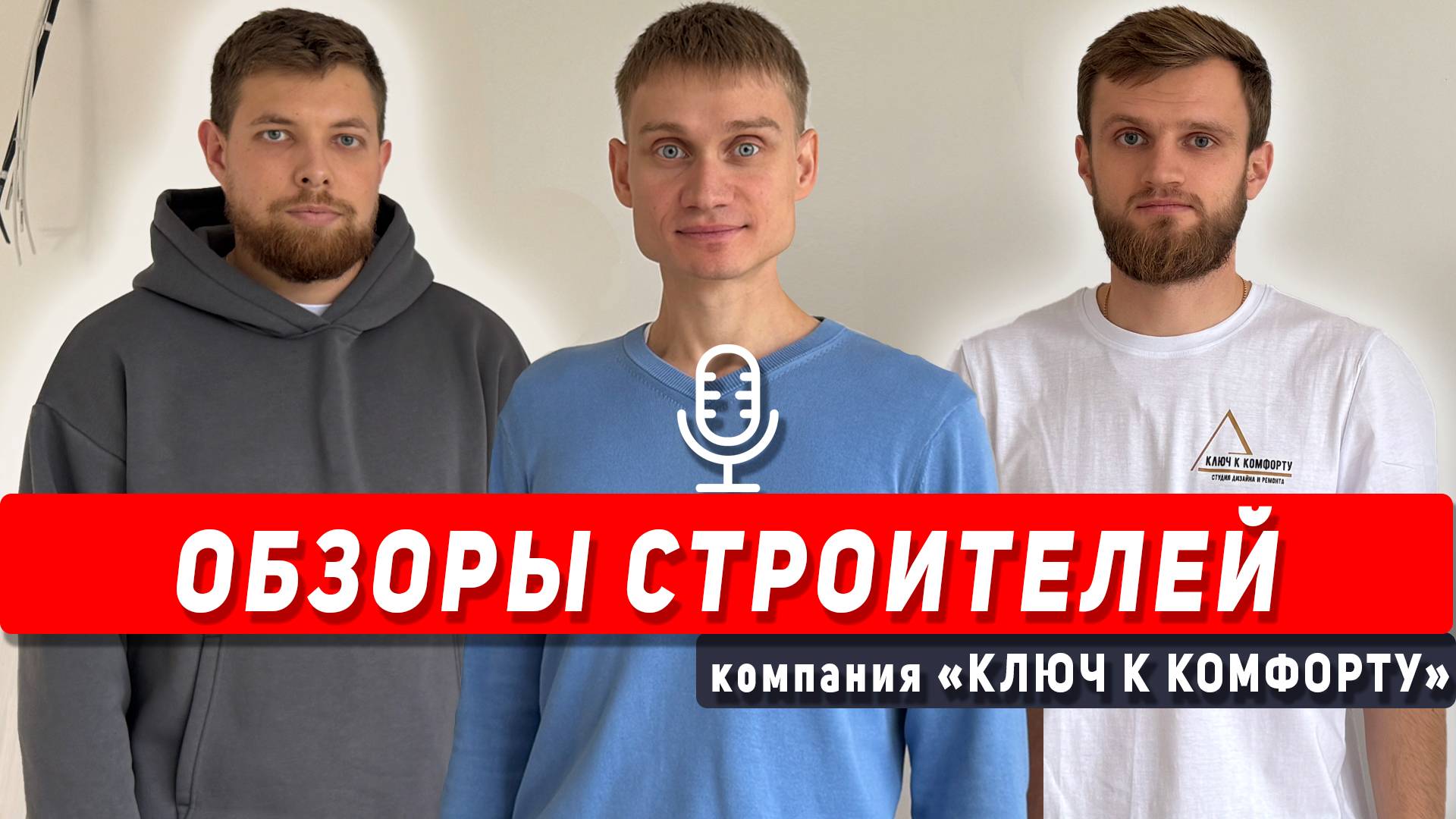 Отделка коттеджа: не сложнее чем квартира??