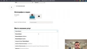 Как разместить объявление на Avito?