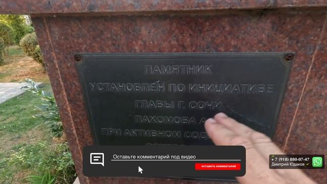 КУРОРТНЫЙ ПРОСПЕКТ - Самая длинная улица Сочи | Прогулка по Сочи | Районы Сочи