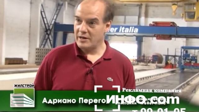 Презентационный фильм "Жилстрой"
