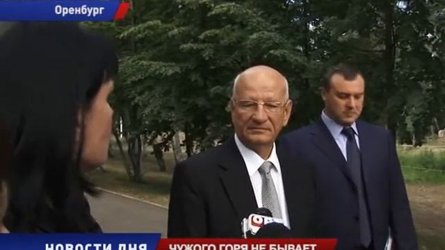 Юрий Берг и переселенцы из Украины