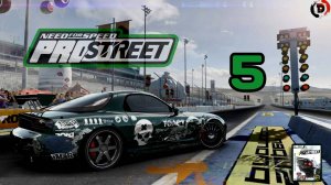 Прохождение Need for Speed ProStreet #5 ПЕРВЫЕ СКОРОСТНЫЕ ГОНКИ