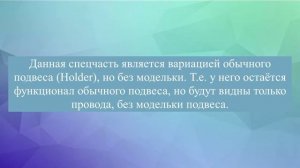 Гайд по редактору контактной сети в OneSkyVed's Trolleybuses Place (indev) | Часть 1