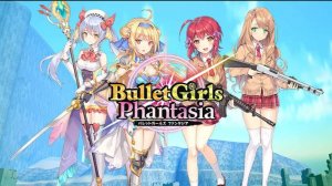 Bullet Girls Phantasia🎮Прохождение Без Комментариев#1