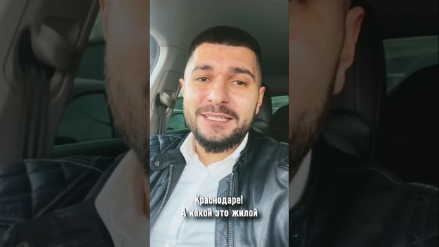 Совсем скоро выйдет наш обзор на ЖК с самыми привлекательными условиями в Краснодаре🔥 НЕ ПРОПУСТИ смотреть онлайн