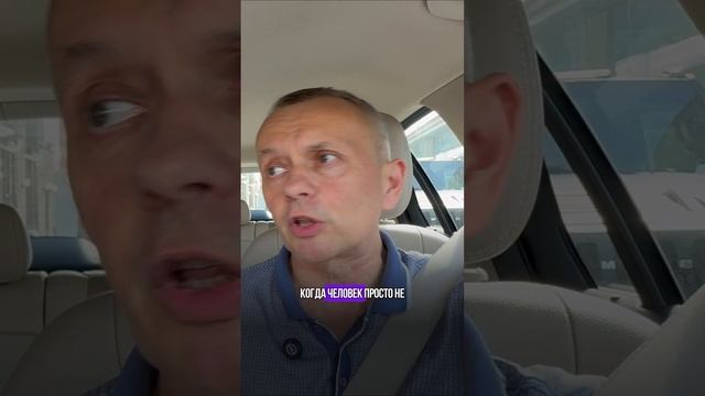 Неочевидный риск при покупке квартиры