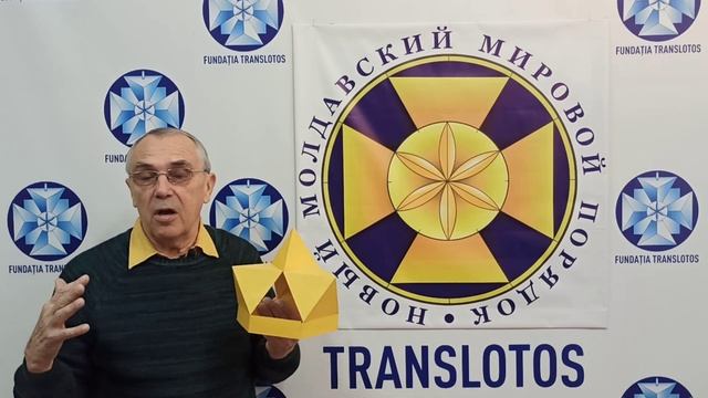 Святослав Мазур: Главный основополагающий инструмент современного мира – синхрорезонатор.