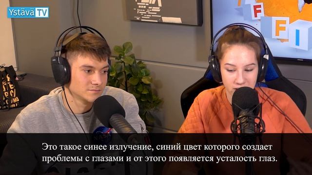 Гаджеты - проблема современного общества! Laitteet - nyky-yhteiskunnan ongelma!