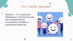 Как улучшить внимание и контролировать эмоции? Воля. Внимание. Тест на внимание.Эмоции.