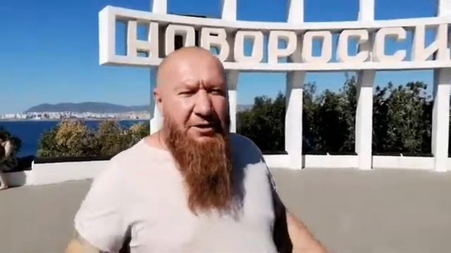Едем в Геленджик