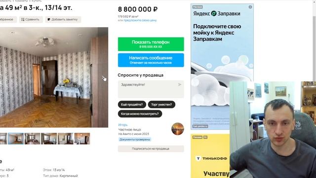 За сколько продать долю в квартире в Москве? Разбираем на вариантах смотреть онлайн