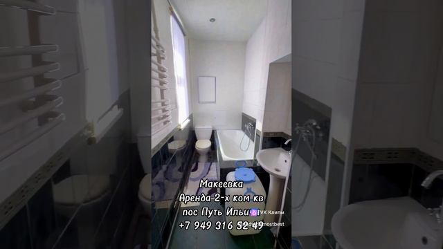 Макеевка Недвижимость Аренда квартир смотреть онлайн