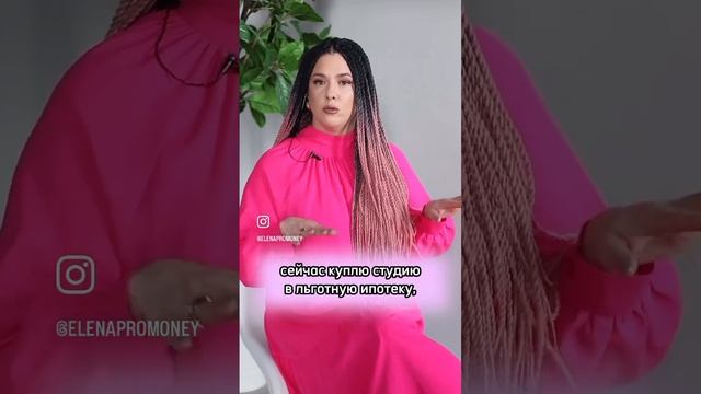 Льготная ипотека. Правила. 8%. Можно использовать только один раз! смотреть онлайн