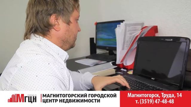 Агентство Недвижимости МГЦН смотреть онлайн