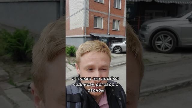 Как заработать на коммерческой недвижимости? Брокер по коммерческой недвижимости Никита Прейзнер.