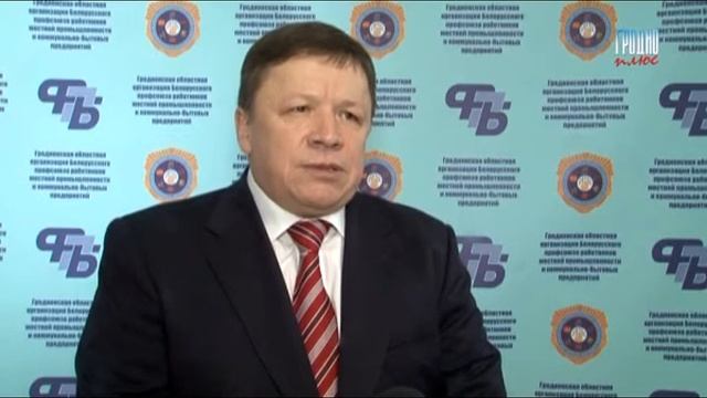 Профсоюзные первички смотреть онлайн