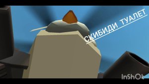 скибиди туалет в чикен ган