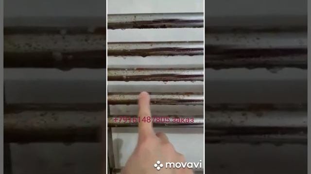 Антиржавчина и антижир. Очищает любую поверхность. Гипоаллергенно!