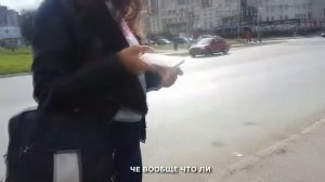 харассмент