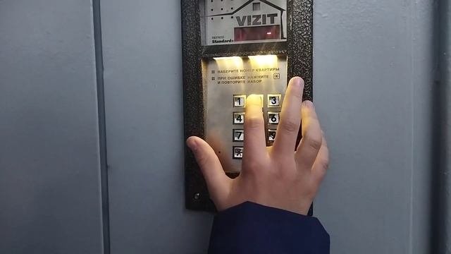 Как перепрограммровать Домофон VIZIT и поставить свой код