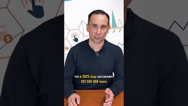 Как будет исчисляться ИПН в 2023 году? смотреть онлайн