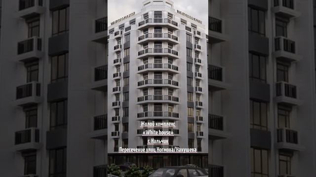 Вайт Хаус смотреть онлайн